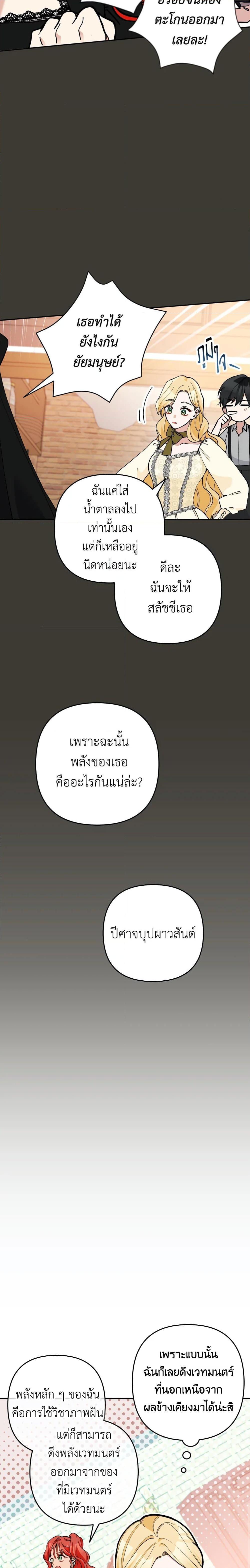 Manga-lc-com อ่านมังงะ อ่านการ์ตูน ออนไลน์ ฟรี Please Don’t Come To The Villainess’ Stationery Store! ตอนที่ 1 2 3 4 5 6 7 8 9 10 11 12 13 14 ฟรี ไม่มีโฆษณา Manga-lc - อ่าน มังงะ อ่าน การ์ตูน ออนไลน์ อ่านมังงะ ฟรี