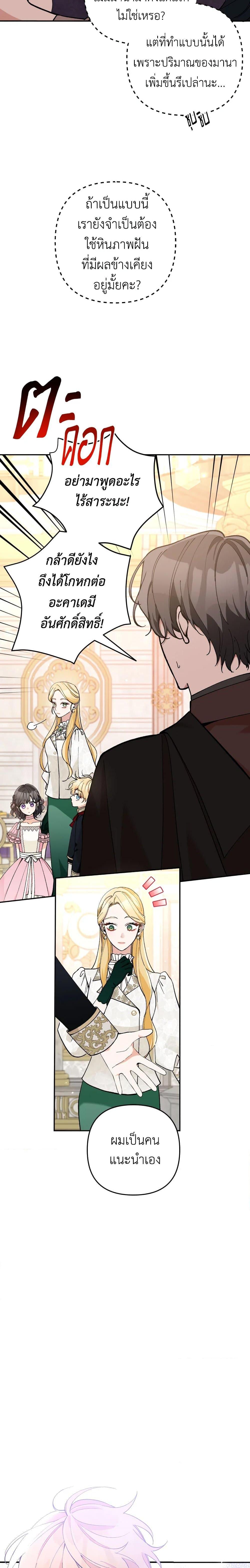 Manga-lc-com อ่านมังงะ อ่านการ์ตูน ออนไลน์ ฟรี Please Don’t Come To The Villainess’ Stationery Store! ตอนที่ 1 2 3 4 5 6 7 8 9 10 11 12 13 14 ฟรี ไม่มีโฆษณา Manga-lc - อ่าน มังงะ อ่าน การ์ตูน ออนไลน์ อ่านมังงะ ฟรี