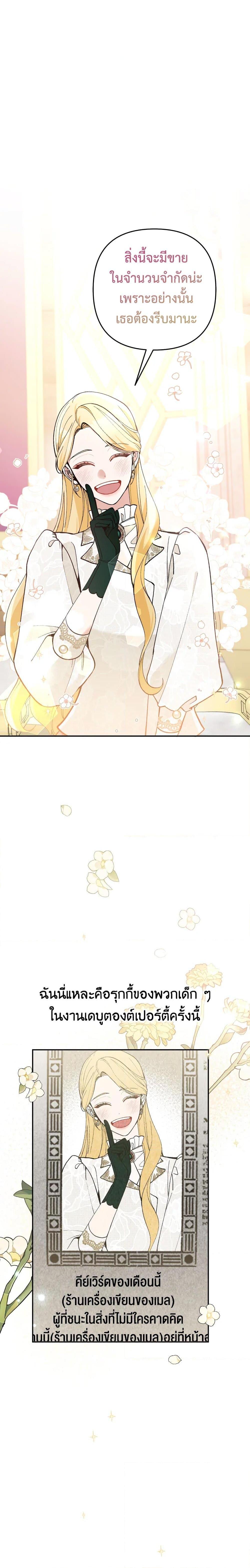 Manga-lc-com อ่านมังงะ อ่านการ์ตูน ออนไลน์ ฟรี Please Don’t Come To The Villainess’ Stationery Store! ตอนที่ 1 2 3 4 5 6 7 8 9 10 11 12 13 14 ฟรี ไม่มีโฆษณา Manga-lc - อ่าน มังงะ อ่าน การ์ตูน ออนไลน์ อ่านมังงะ ฟรี