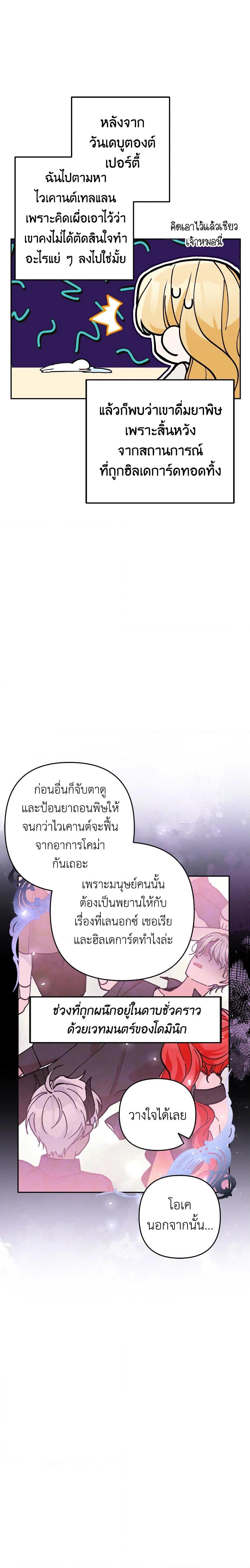 Manga-lc-com อ่านมังงะ อ่านการ์ตูน ออนไลน์ ฟรี Please Don’t Come To The Villainess’ Stationery Store! ตอนที่ 1 2 3 4 5 6 7 8 9 10 11 12 13 14 ฟรี ไม่มีโฆษณา Manga-lc - อ่าน มังงะ อ่าน การ์ตูน ออนไลน์ อ่านมังงะ ฟรี