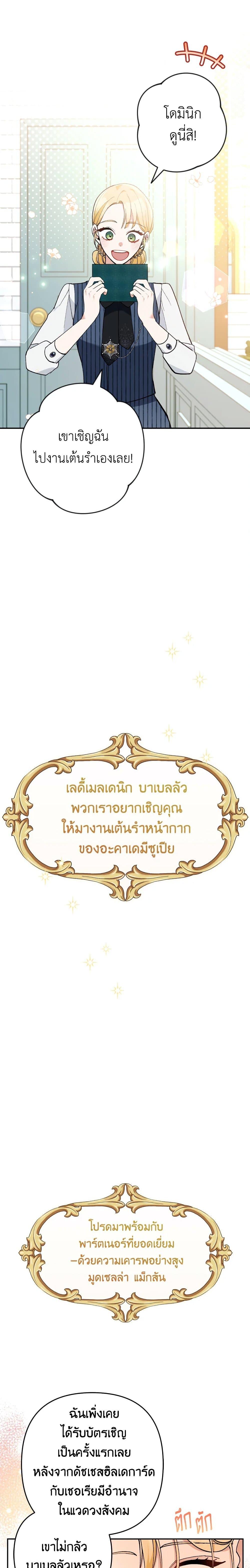 Manga-lc-com อ่านมังงะ อ่านการ์ตูน ออนไลน์ ฟรี Please Don’t Come To The Villainess’ Stationery Store! ตอนที่ 1 2 3 4 5 6 7 8 9 10 11 12 13 14 ฟรี ไม่มีโฆษณา Manga-lc - อ่าน มังงะ อ่าน การ์ตูน ออนไลน์ อ่านมังงะ ฟรี