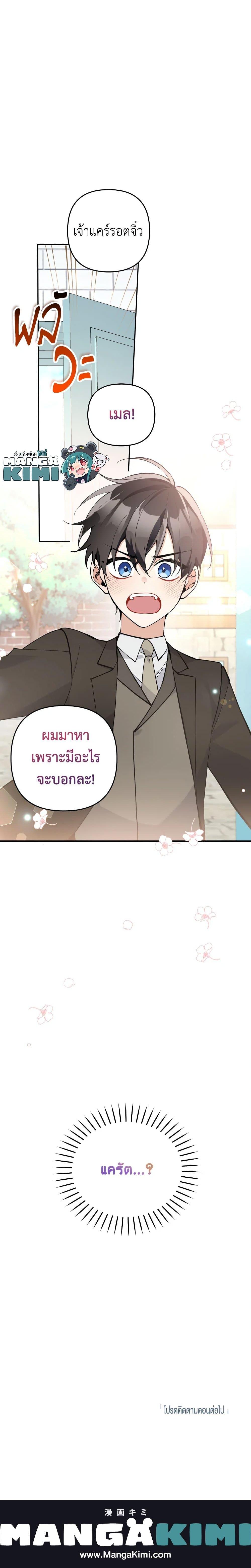 Manga-lc-com อ่านมังงะ อ่านการ์ตูน ออนไลน์ ฟรี Please Don’t Come To The Villainess’ Stationery Store! ตอนที่ 1 2 3 4 5 6 7 8 9 10 11 12 13 14 ฟรี ไม่มีโฆษณา Manga-lc - อ่าน มังงะ อ่าน การ์ตูน ออนไลน์ อ่านมังงะ ฟรี