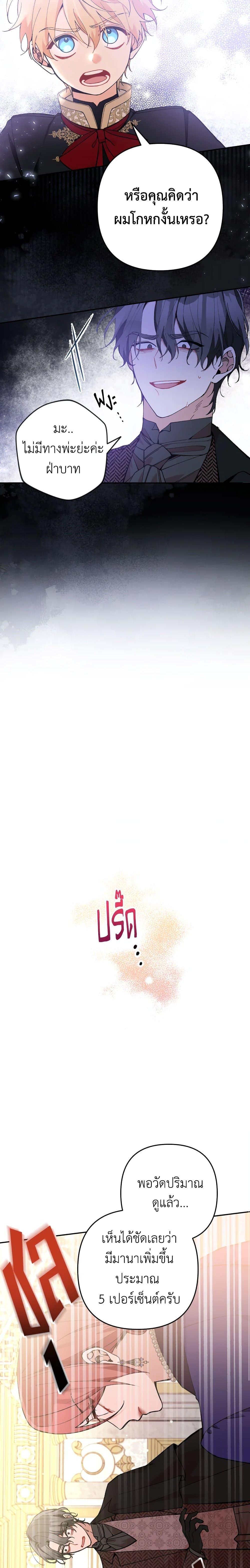 Manga-lc-com อ่านมังงะ อ่านการ์ตูน ออนไลน์ ฟรี Please Don’t Come To The Villainess’ Stationery Store! ตอนที่ 1 2 3 4 5 6 7 8 9 10 11 12 13 14 ฟรี ไม่มีโฆษณา Manga-lc - อ่าน มังงะ อ่าน การ์ตูน ออนไลน์ อ่านมังงะ ฟรี