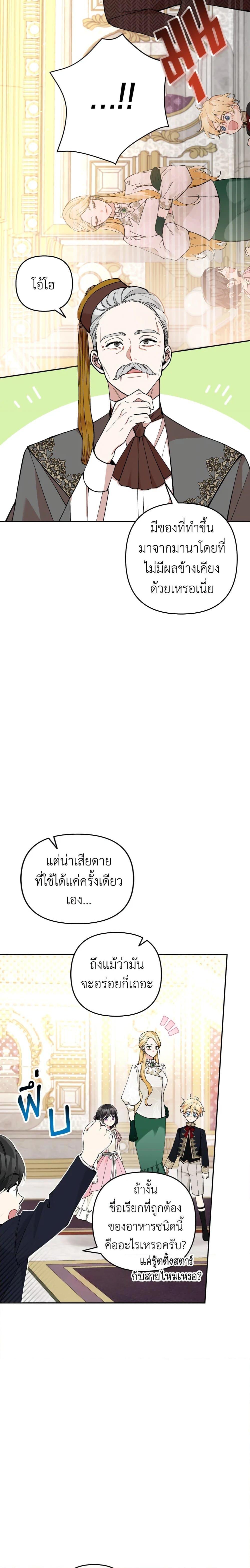 Manga-lc-com อ่านมังงะ อ่านการ์ตูน ออนไลน์ ฟรี Please Don’t Come To The Villainess’ Stationery Store! ตอนที่ 1 2 3 4 5 6 7 8 9 10 11 12 13 14 ฟรี ไม่มีโฆษณา Manga-lc - อ่าน มังงะ อ่าน การ์ตูน ออนไลน์ อ่านมังงะ ฟรี