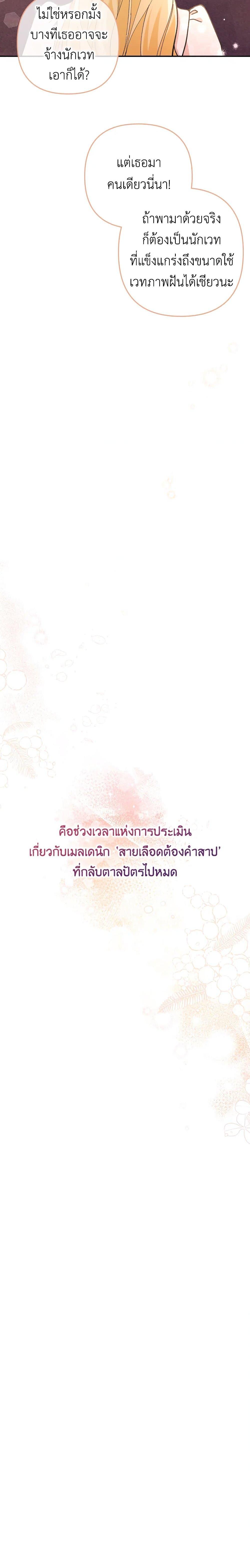 Manga-lc-com อ่านมังงะ อ่านการ์ตูน ออนไลน์ ฟรี Please Don’t Come To The Villainess’ Stationery Store! ตอนที่ 1 2 3 4 5 6 7 8 9 10 11 12 13 14 ฟรี ไม่มีโฆษณา Manga-lc - อ่าน มังงะ อ่าน การ์ตูน ออนไลน์ อ่านมังงะ ฟรี