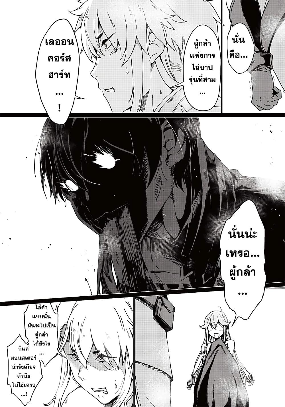 Manga-lc-com อ่านมังงะ อ่านการ์ตูน ออนไลน์ ฟรี Ghoul ga Sekai wo Sukutta Koto wo Watashi Dake ga Shitteiru ตอนที่ 1 2 3 4 5 6 7 8 9 10 11 12 13 14 ฟรี ไม่มีโฆษณา Manga-lc - อ่าน มังงะ อ่าน การ์ตูน ออนไลน์ อ่านมังงะ ฟรี