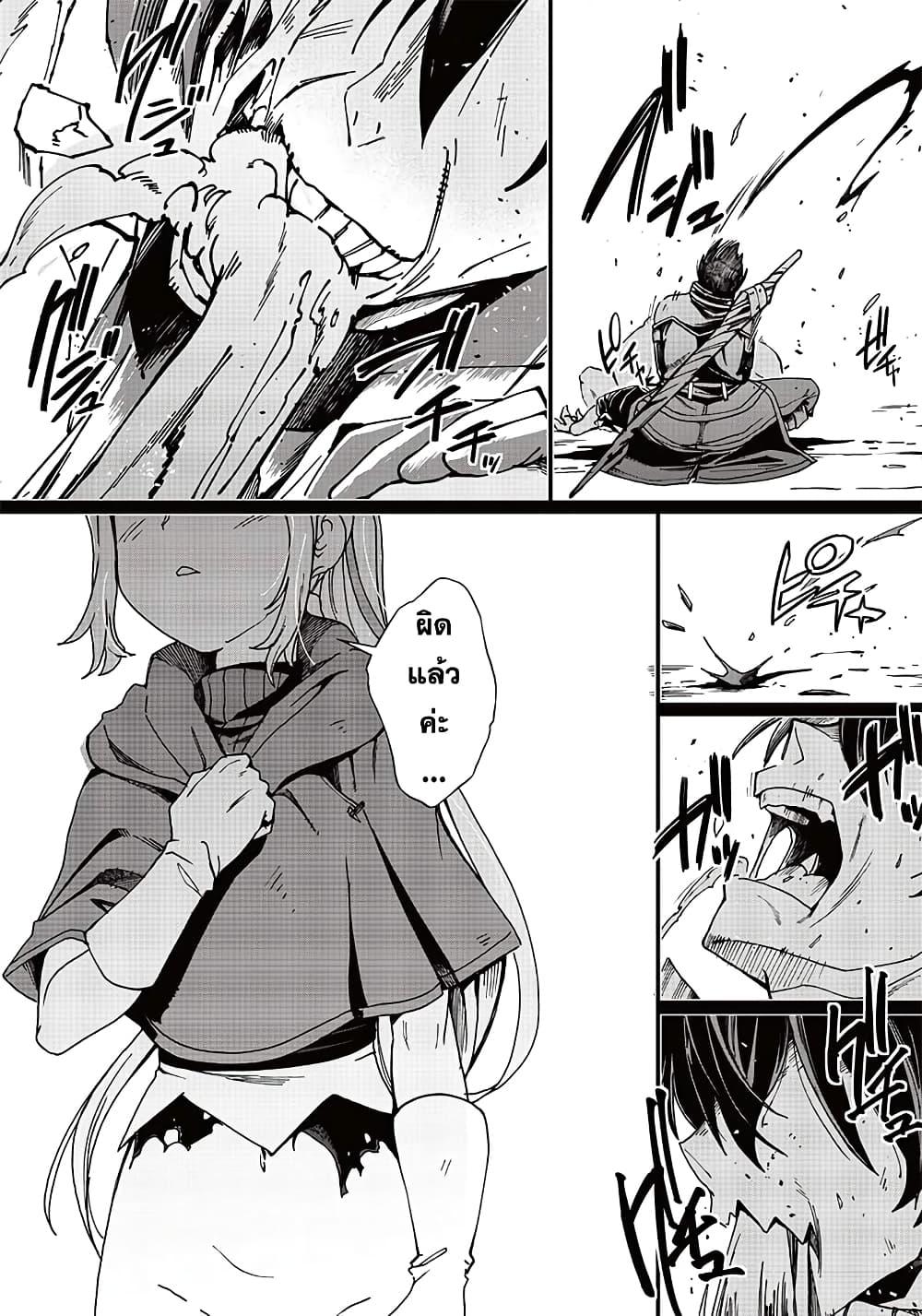 Manga-lc-com อ่านมังงะ อ่านการ์ตูน ออนไลน์ ฟรี Ghoul ga Sekai wo Sukutta Koto wo Watashi Dake ga Shitteiru ตอนที่ 1 2 3 4 5 6 7 8 9 10 11 12 13 14 ฟรี ไม่มีโฆษณา Manga-lc - อ่าน มังงะ อ่าน การ์ตูน ออนไลน์ อ่านมังงะ ฟรี