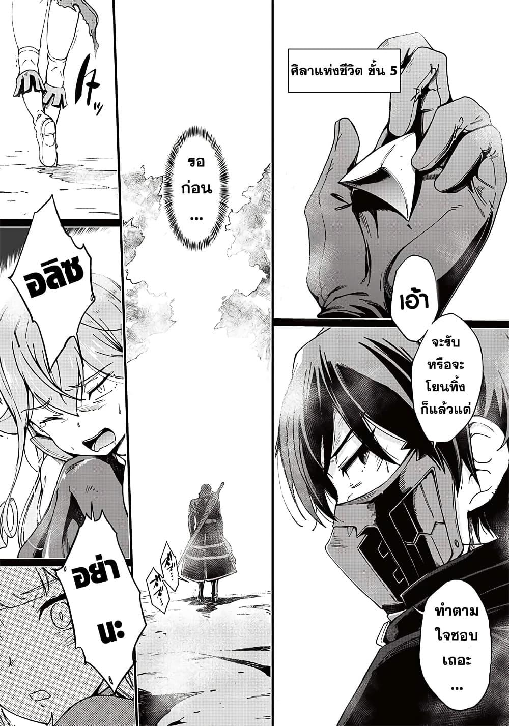 Manga-lc-com อ่านมังงะ อ่านการ์ตูน ออนไลน์ ฟรี Ghoul ga Sekai wo Sukutta Koto wo Watashi Dake ga Shitteiru ตอนที่ 1 2 3 4 5 6 7 8 9 10 11 12 13 14 ฟรี ไม่มีโฆษณา Manga-lc - อ่าน มังงะ อ่าน การ์ตูน ออนไลน์ อ่านมังงะ ฟรี