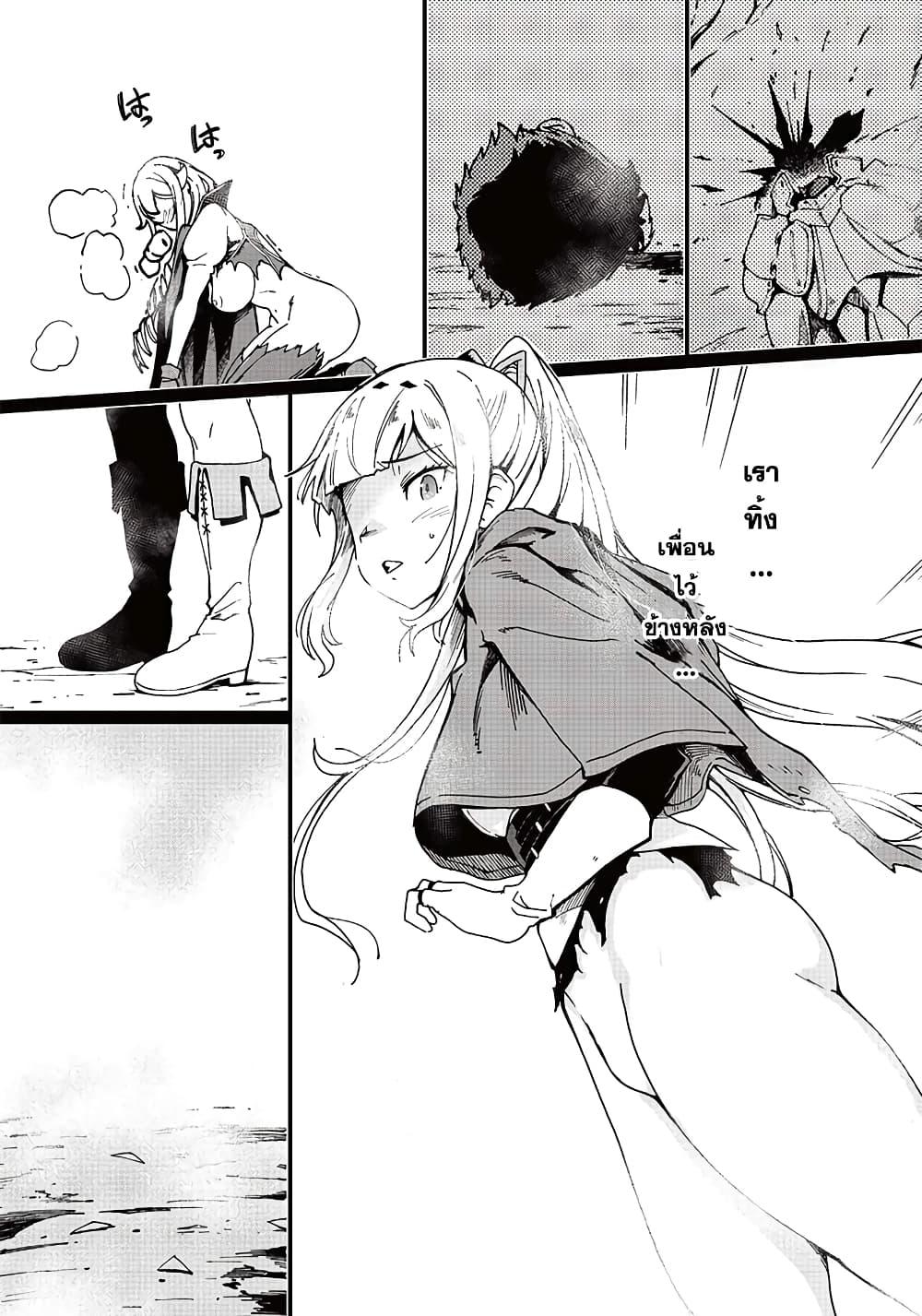 Manga-lc-com อ่านมังงะ อ่านการ์ตูน ออนไลน์ ฟรี Ghoul ga Sekai wo Sukutta Koto wo Watashi Dake ga Shitteiru ตอนที่ 1 2 3 4 5 6 7 8 9 10 11 12 13 14 ฟรี ไม่มีโฆษณา Manga-lc - อ่าน มังงะ อ่าน การ์ตูน ออนไลน์ อ่านมังงะ ฟรี