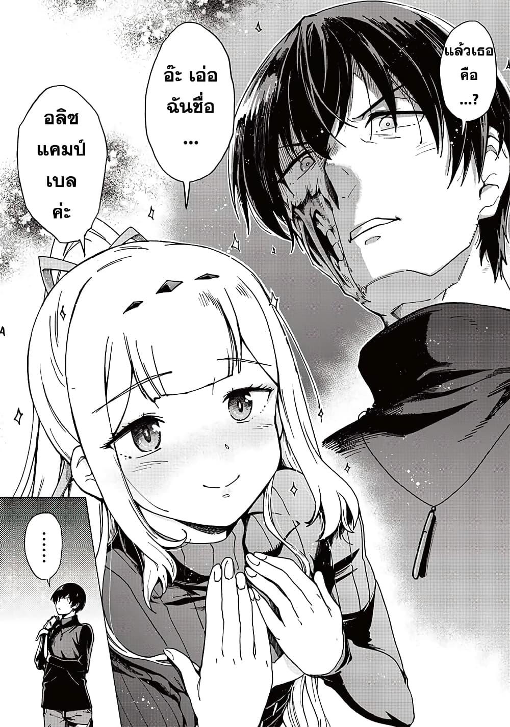 Manga-lc-com อ่านมังงะ อ่านการ์ตูน ออนไลน์ ฟรี Ghoul ga Sekai wo Sukutta Koto wo Watashi Dake ga Shitteiru ตอนที่ 1 2 3 4 5 6 7 8 9 10 11 12 13 14 ฟรี ไม่มีโฆษณา Manga-lc - อ่าน มังงะ อ่าน การ์ตูน ออนไลน์ อ่านมังงะ ฟรี
