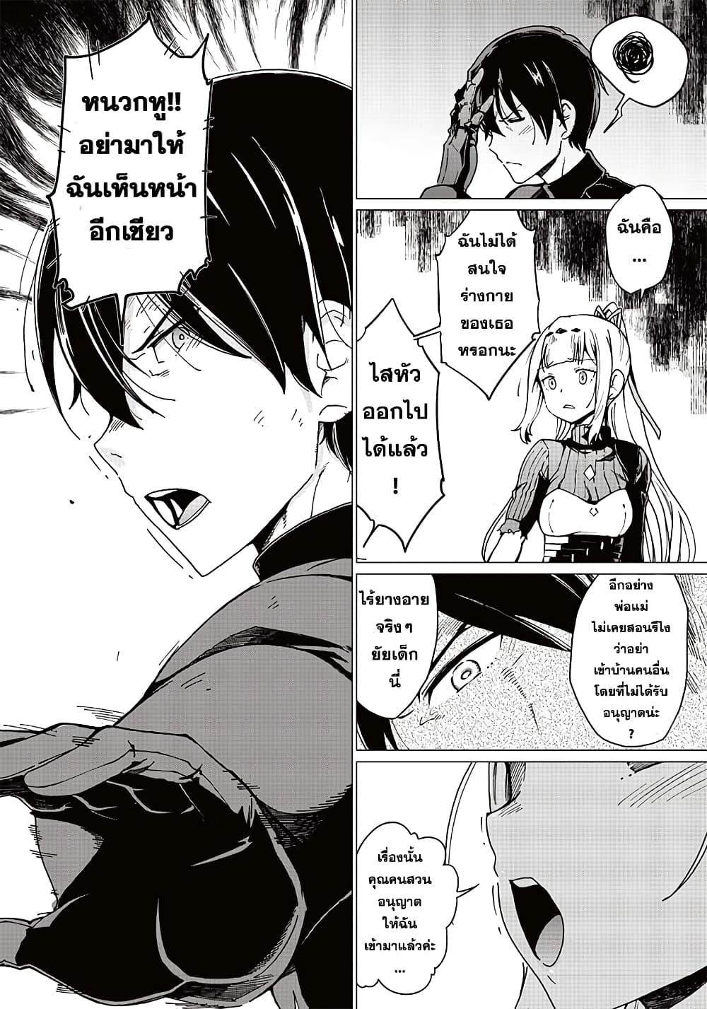Manga-lc-com อ่านมังงะ อ่านการ์ตูน ออนไลน์ ฟรี Ghoul ga Sekai wo Sukutta Koto wo Watashi Dake ga Shitteiru ตอนที่ 1 2 3 4 5 6 7 8 9 10 11 12 13 14 ฟรี ไม่มีโฆษณา Manga-lc - อ่าน มังงะ อ่าน การ์ตูน ออนไลน์ อ่านมังงะ ฟรี