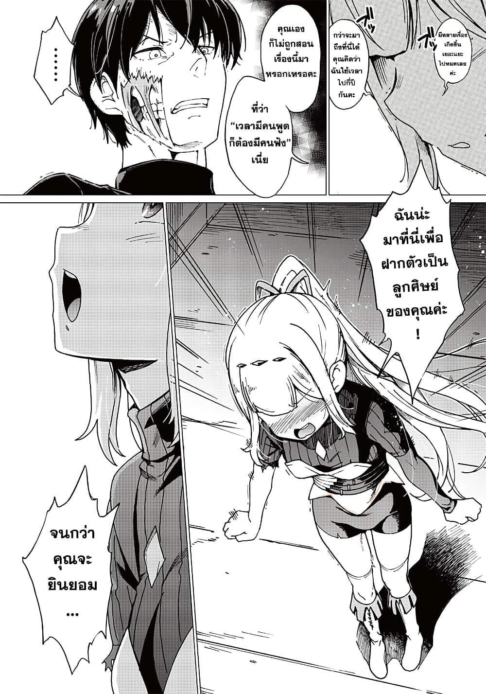 Manga-lc-com อ่านมังงะ อ่านการ์ตูน ออนไลน์ ฟรี Ghoul ga Sekai wo Sukutta Koto wo Watashi Dake ga Shitteiru ตอนที่ 1 2 3 4 5 6 7 8 9 10 11 12 13 14 ฟรี ไม่มีโฆษณา Manga-lc - อ่าน มังงะ อ่าน การ์ตูน ออนไลน์ อ่านมังงะ ฟรี