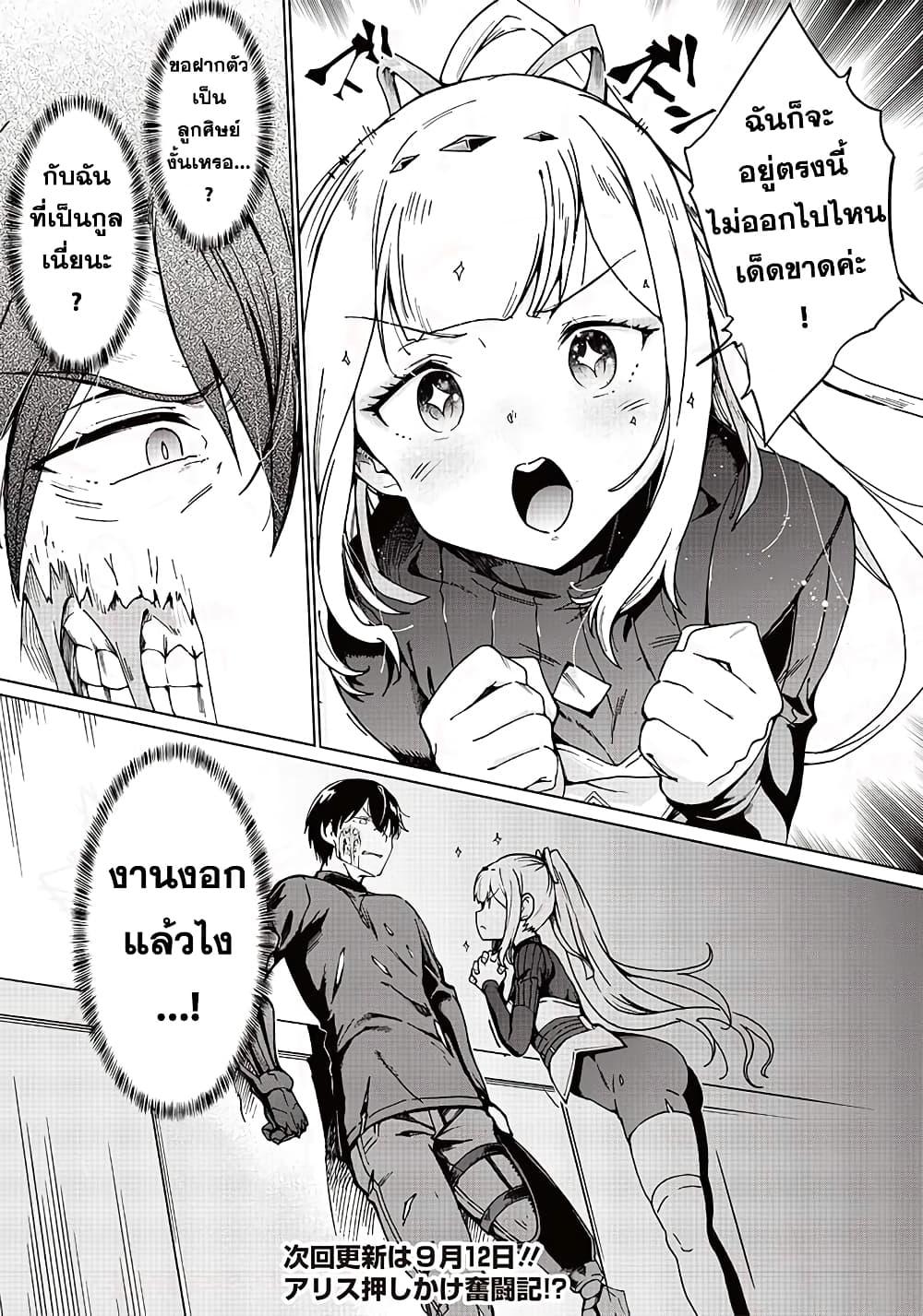 Manga-lc-com อ่านมังงะ อ่านการ์ตูน ออนไลน์ ฟรี Ghoul ga Sekai wo Sukutta Koto wo Watashi Dake ga Shitteiru ตอนที่ 1 2 3 4 5 6 7 8 9 10 11 12 13 14 ฟรี ไม่มีโฆษณา Manga-lc - อ่าน มังงะ อ่าน การ์ตูน ออนไลน์ อ่านมังงะ ฟรี