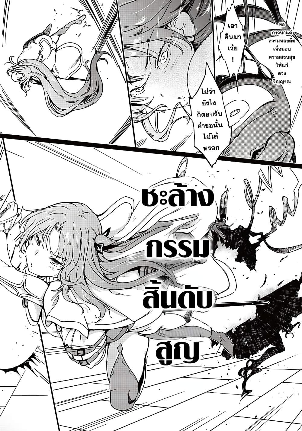 Manga-lc-com อ่านมังงะ อ่านการ์ตูน ออนไลน์ ฟรี Ghoul ga Sekai wo Sukutta Koto wo Watashi Dake ga Shitteiru ตอนที่ 1 2 3 4 5 6 7 8 9 10 11 12 13 14 ฟรี ไม่มีโฆษณา Manga-lc - อ่าน มังงะ อ่าน การ์ตูน ออนไลน์ อ่านมังงะ ฟรี