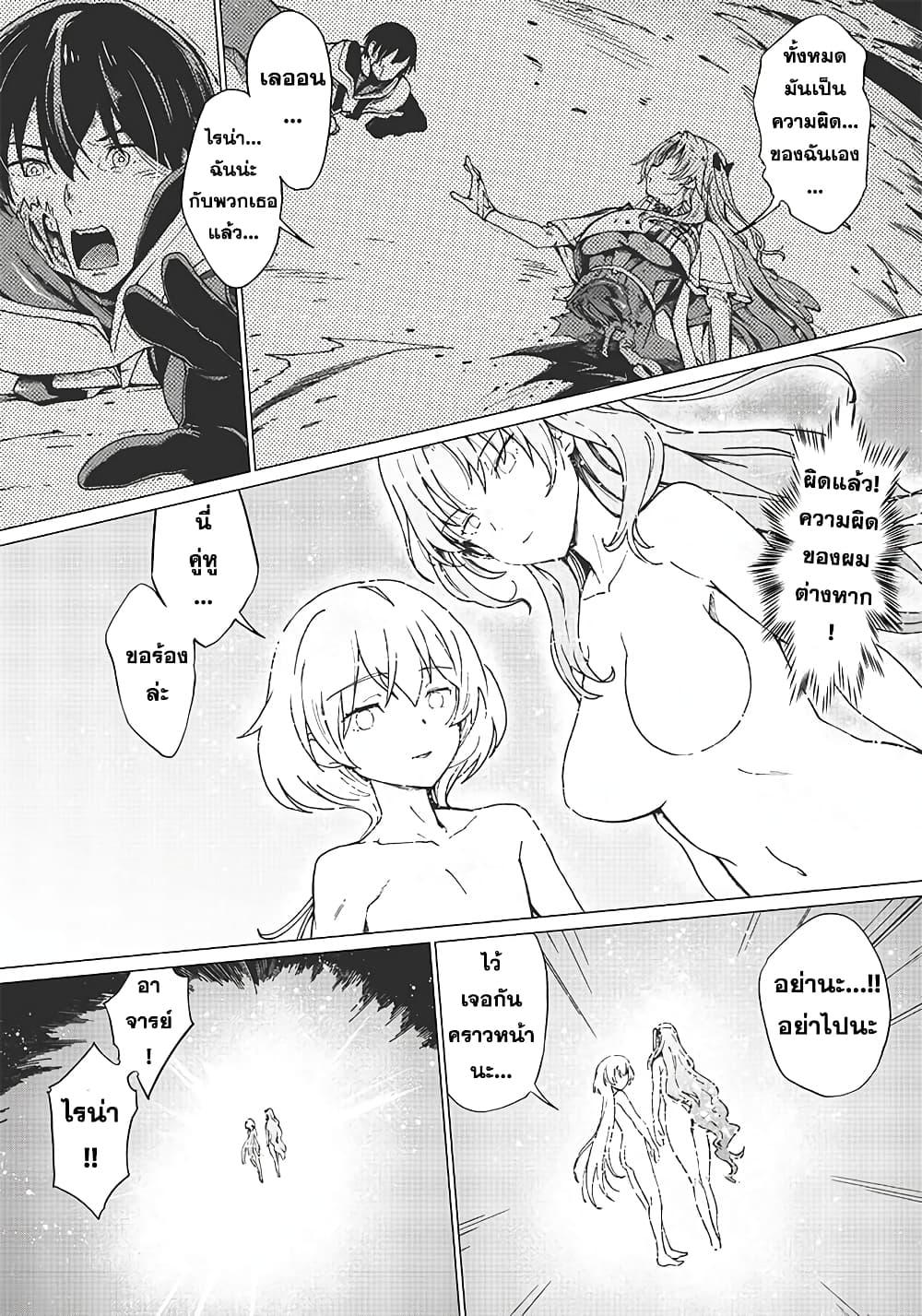 Manga-lc-com อ่านมังงะ อ่านการ์ตูน ออนไลน์ ฟรี Ghoul ga Sekai wo Sukutta Koto wo Watashi Dake ga Shitteiru ตอนที่ 1 2 3 4 5 6 7 8 9 10 11 12 13 14 ฟรี ไม่มีโฆษณา Manga-lc - อ่าน มังงะ อ่าน การ์ตูน ออนไลน์ อ่านมังงะ ฟรี