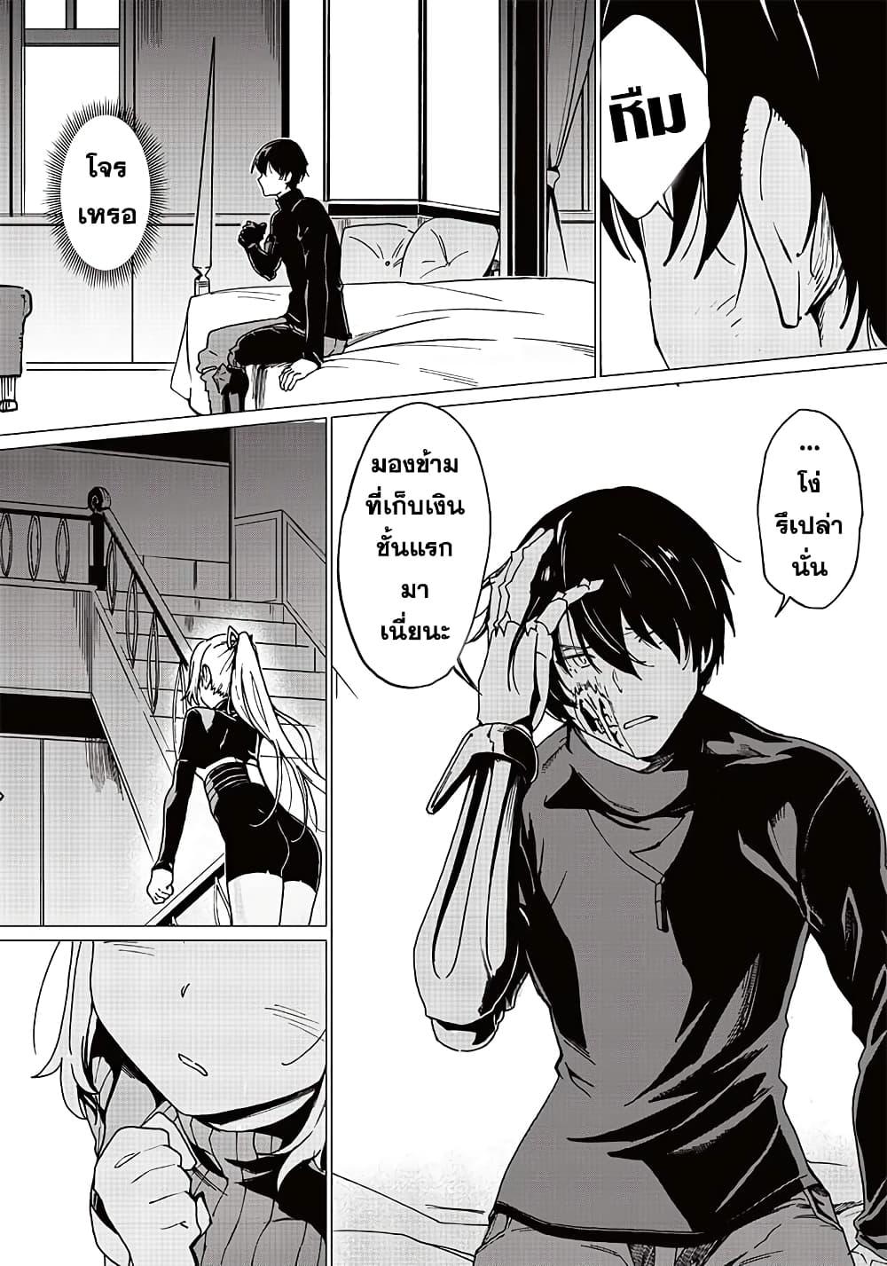 Manga-lc-com อ่านมังงะ อ่านการ์ตูน ออนไลน์ ฟรี Ghoul ga Sekai wo Sukutta Koto wo Watashi Dake ga Shitteiru ตอนที่ 1 2 3 4 5 6 7 8 9 10 11 12 13 14 ฟรี ไม่มีโฆษณา Manga-lc - อ่าน มังงะ อ่าน การ์ตูน ออนไลน์ อ่านมังงะ ฟรี