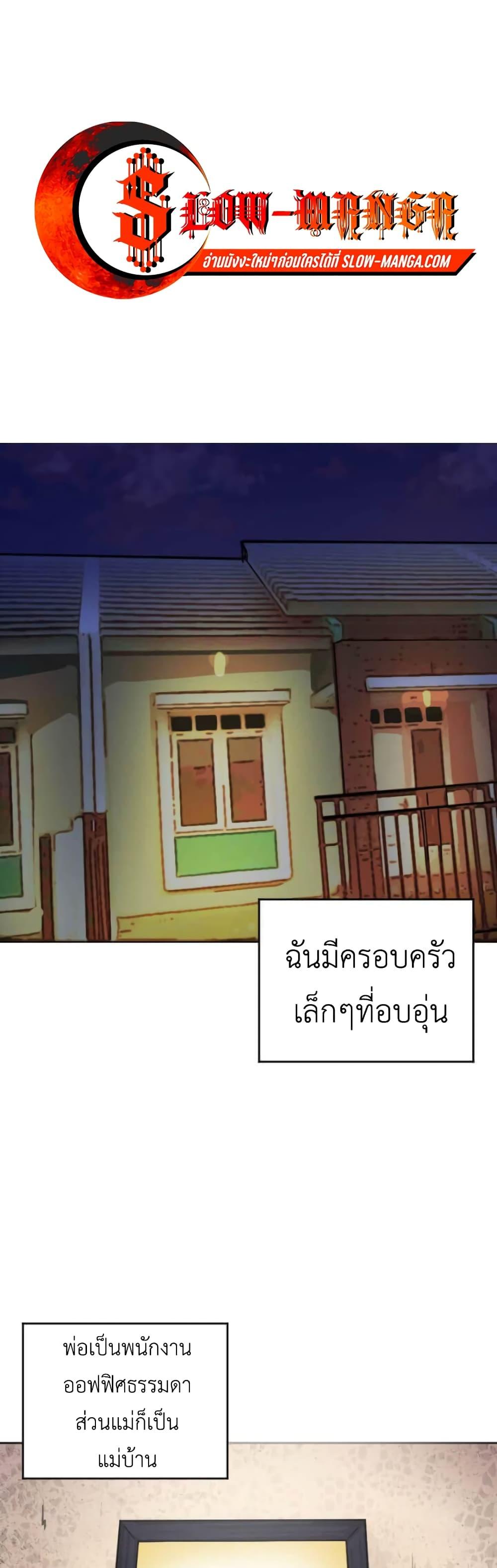 Manga-lc-com อ่านมังงะ อ่านการ์ตูน ออนไลน์ ฟรี Pisang Raja ตอนที่ 1 2 3 4 5 6 7 8 9 10 11 12 13 14 ฟรี ไม่มีโฆษณา Manga-lc - อ่าน มังงะ อ่าน การ์ตูน ออนไลน์ อ่านมังงะ ฟรี
