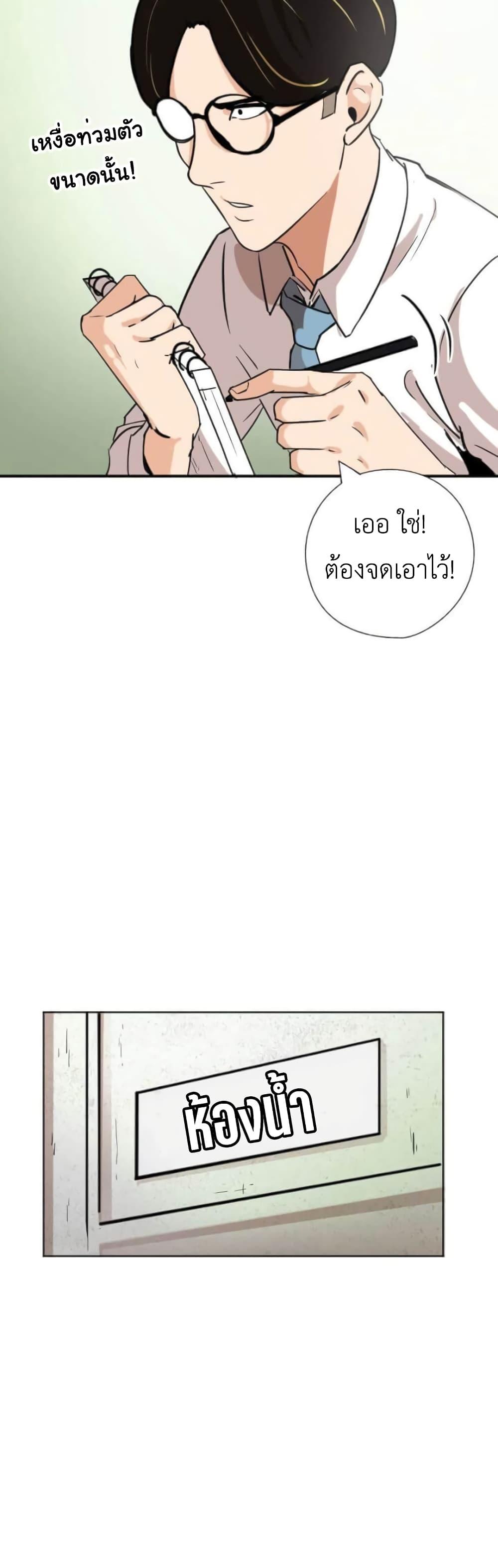 Manga-lc-com อ่านมังงะ อ่านการ์ตูน ออนไลน์ ฟรี Pisang Raja ตอนที่ 1 2 3 4 5 6 7 8 9 10 11 12 13 14 ฟรี ไม่มีโฆษณา Manga-lc - อ่าน มังงะ อ่าน การ์ตูน ออนไลน์ อ่านมังงะ ฟรี