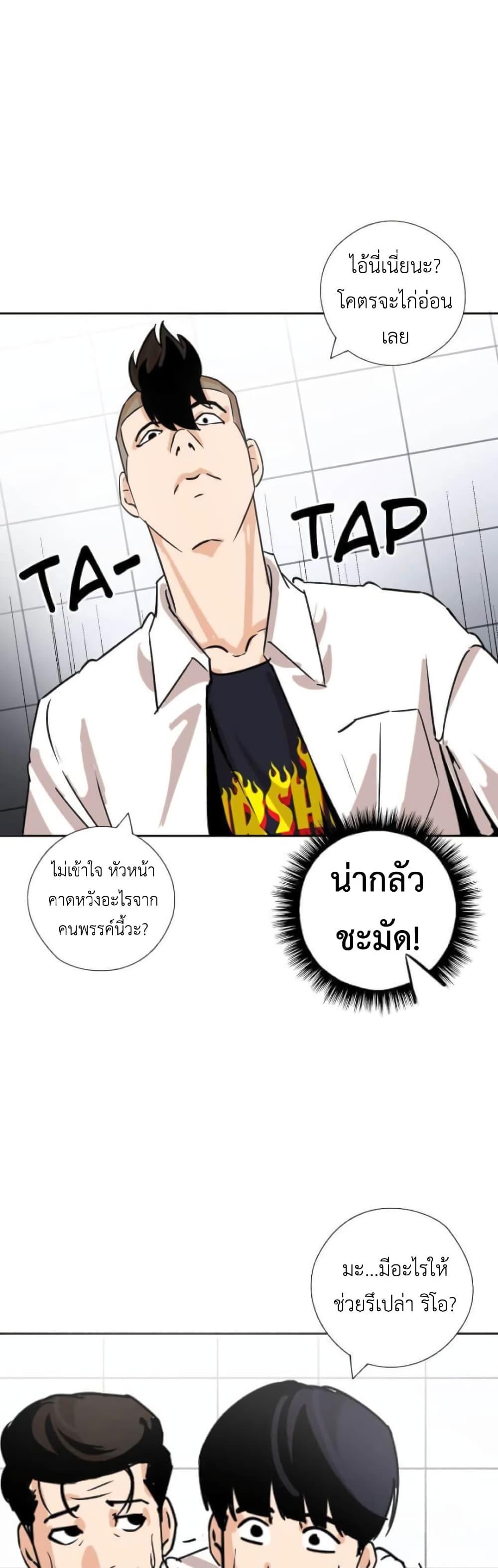 Manga-lc-com อ่านมังงะ อ่านการ์ตูน ออนไลน์ ฟรี Pisang Raja ตอนที่ 1 2 3 4 5 6 7 8 9 10 11 12 13 14 ฟรี ไม่มีโฆษณา Manga-lc - อ่าน มังงะ อ่าน การ์ตูน ออนไลน์ อ่านมังงะ ฟรี