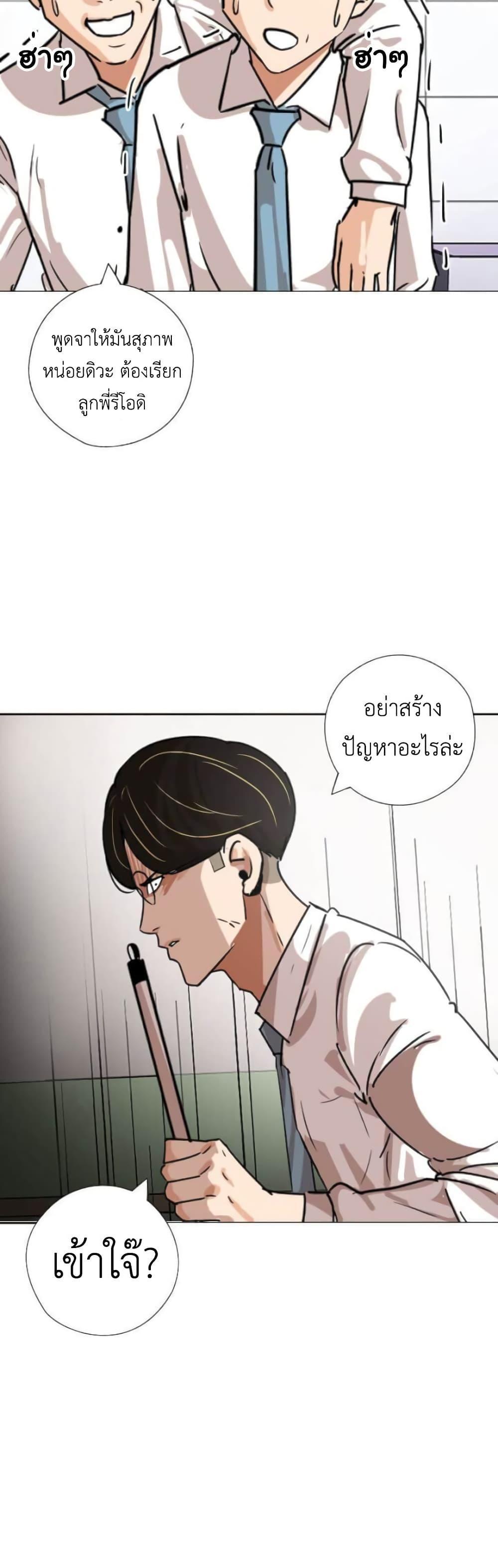 Manga-lc-com อ่านมังงะ อ่านการ์ตูน ออนไลน์ ฟรี Pisang Raja ตอนที่ 1 2 3 4 5 6 7 8 9 10 11 12 13 14 ฟรี ไม่มีโฆษณา Manga-lc - อ่าน มังงะ อ่าน การ์ตูน ออนไลน์ อ่านมังงะ ฟรี
