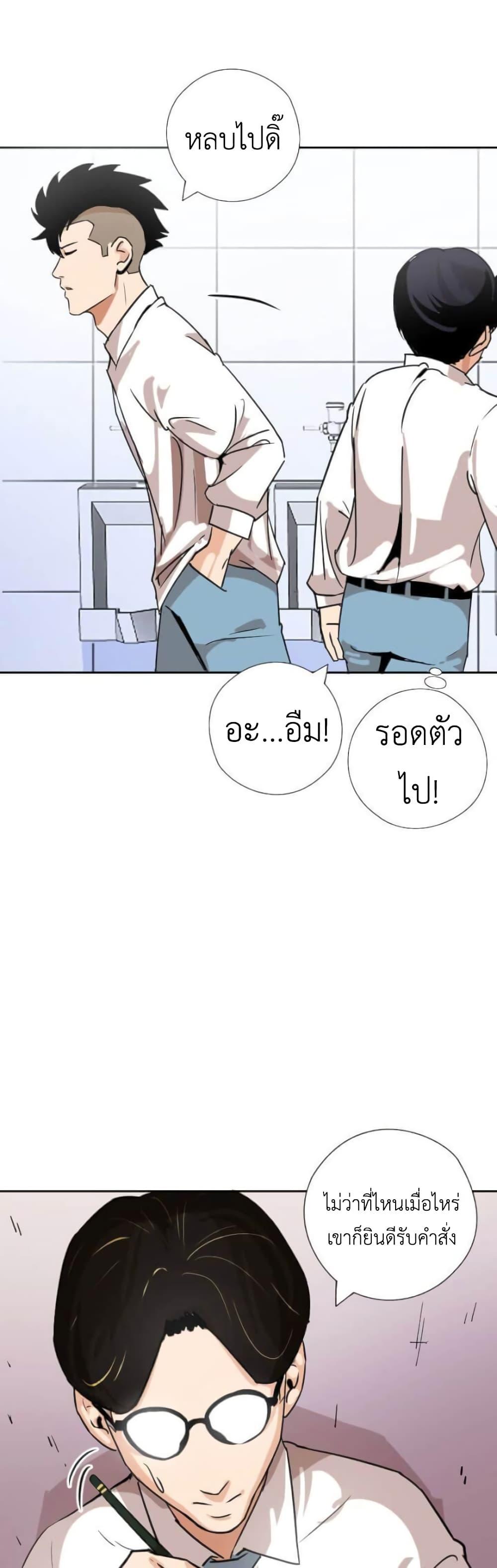 Manga-lc-com อ่านมังงะ อ่านการ์ตูน ออนไลน์ ฟรี Pisang Raja ตอนที่ 1 2 3 4 5 6 7 8 9 10 11 12 13 14 ฟรี ไม่มีโฆษณา Manga-lc - อ่าน มังงะ อ่าน การ์ตูน ออนไลน์ อ่านมังงะ ฟรี