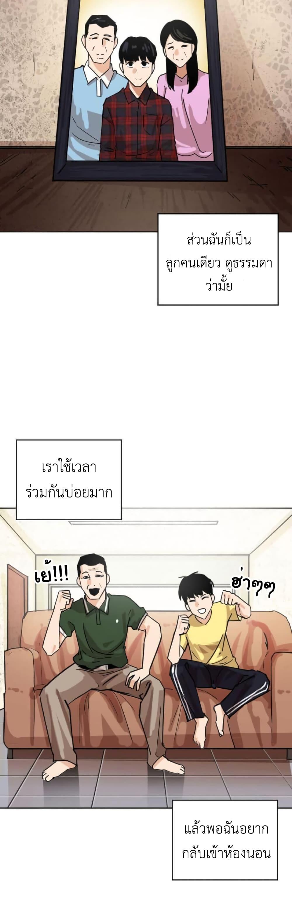 Manga-lc-com อ่านมังงะ อ่านการ์ตูน ออนไลน์ ฟรี Pisang Raja ตอนที่ 1 2 3 4 5 6 7 8 9 10 11 12 13 14 ฟรี ไม่มีโฆษณา Manga-lc - อ่าน มังงะ อ่าน การ์ตูน ออนไลน์ อ่านมังงะ ฟรี