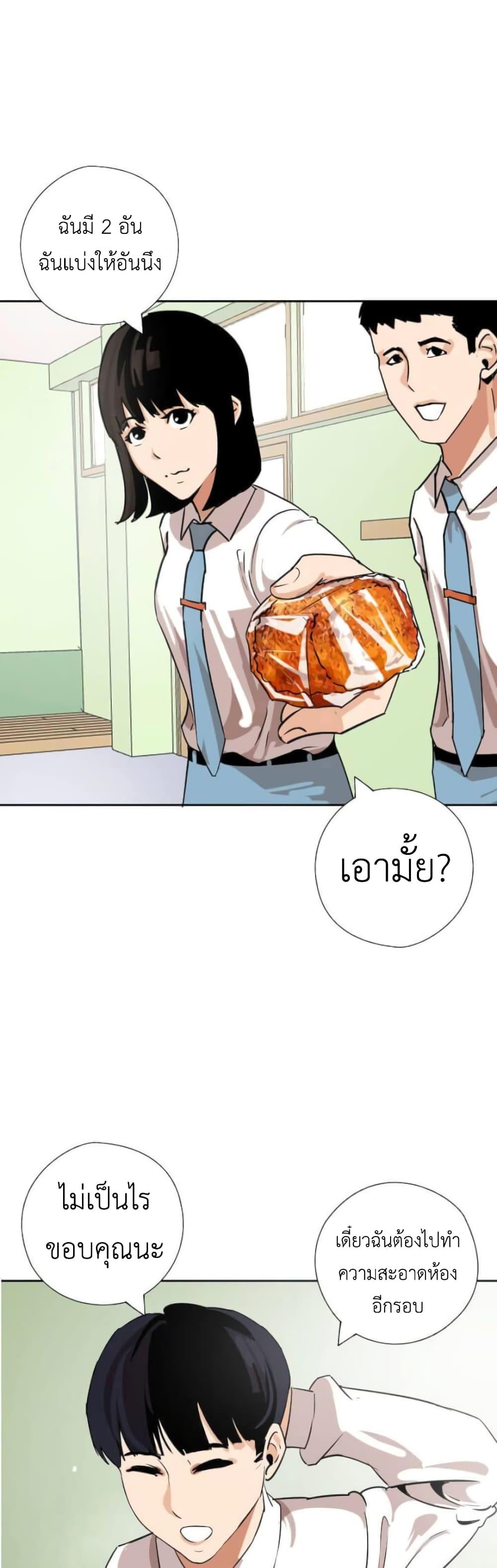Manga-lc-com อ่านมังงะ อ่านการ์ตูน ออนไลน์ ฟรี Pisang Raja ตอนที่ 1 2 3 4 5 6 7 8 9 10 11 12 13 14 ฟรี ไม่มีโฆษณา Manga-lc - อ่าน มังงะ อ่าน การ์ตูน ออนไลน์ อ่านมังงะ ฟรี