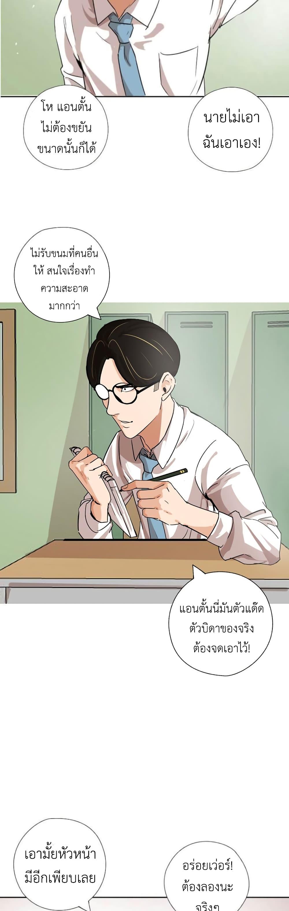 Manga-lc-com อ่านมังงะ อ่านการ์ตูน ออนไลน์ ฟรี Pisang Raja ตอนที่ 1 2 3 4 5 6 7 8 9 10 11 12 13 14 ฟรี ไม่มีโฆษณา Manga-lc - อ่าน มังงะ อ่าน การ์ตูน ออนไลน์ อ่านมังงะ ฟรี