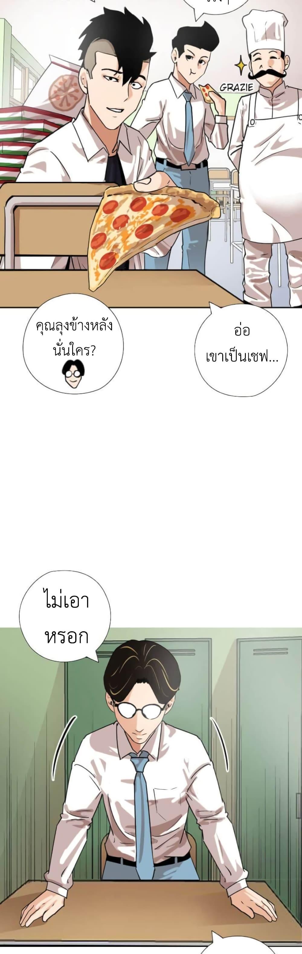 Manga-lc-com อ่านมังงะ อ่านการ์ตูน ออนไลน์ ฟรี Pisang Raja ตอนที่ 1 2 3 4 5 6 7 8 9 10 11 12 13 14 ฟรี ไม่มีโฆษณา Manga-lc - อ่าน มังงะ อ่าน การ์ตูน ออนไลน์ อ่านมังงะ ฟรี
