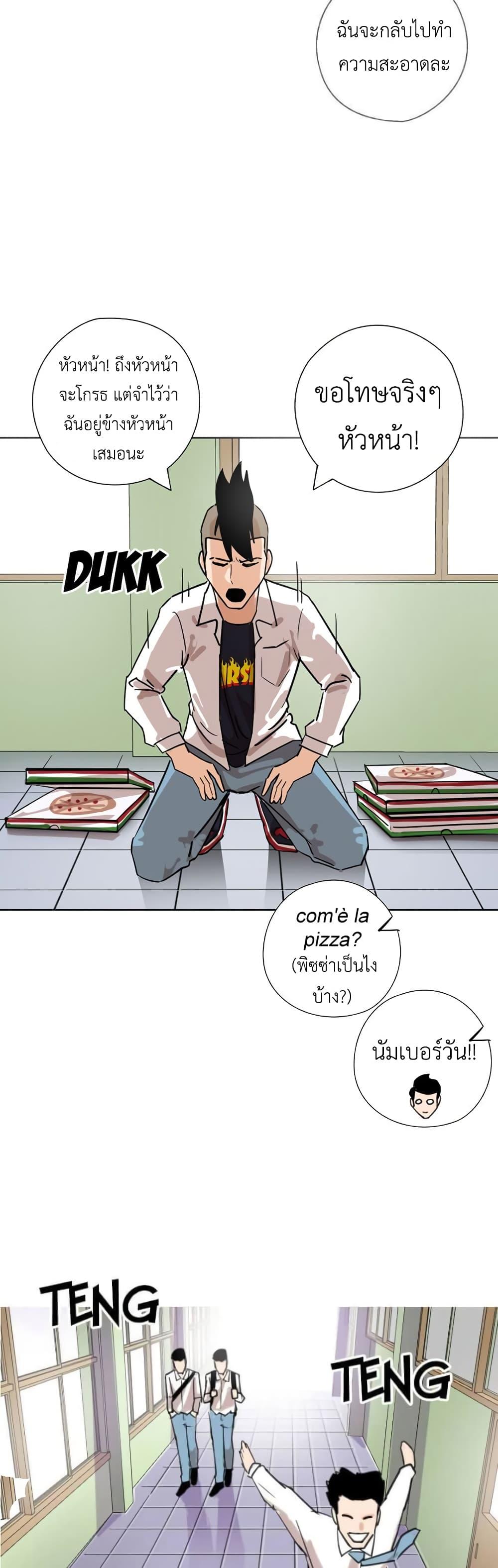 Manga-lc-com อ่านมังงะ อ่านการ์ตูน ออนไลน์ ฟรี Pisang Raja ตอนที่ 1 2 3 4 5 6 7 8 9 10 11 12 13 14 ฟรี ไม่มีโฆษณา Manga-lc - อ่าน มังงะ อ่าน การ์ตูน ออนไลน์ อ่านมังงะ ฟรี