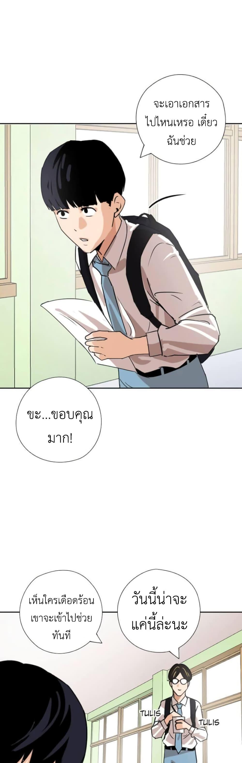 Manga-lc-com อ่านมังงะ อ่านการ์ตูน ออนไลน์ ฟรี Pisang Raja ตอนที่ 1 2 3 4 5 6 7 8 9 10 11 12 13 14 ฟรี ไม่มีโฆษณา Manga-lc - อ่าน มังงะ อ่าน การ์ตูน ออนไลน์ อ่านมังงะ ฟรี