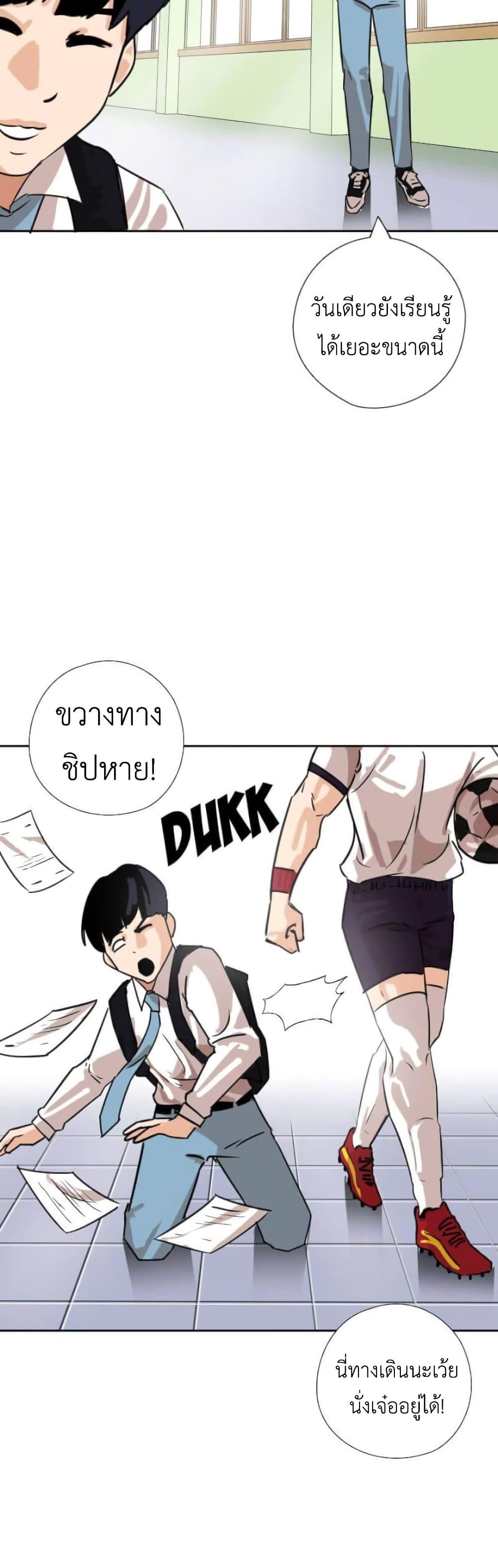 Manga-lc-com อ่านมังงะ อ่านการ์ตูน ออนไลน์ ฟรี Pisang Raja ตอนที่ 1 2 3 4 5 6 7 8 9 10 11 12 13 14 ฟรี ไม่มีโฆษณา Manga-lc - อ่าน มังงะ อ่าน การ์ตูน ออนไลน์ อ่านมังงะ ฟรี