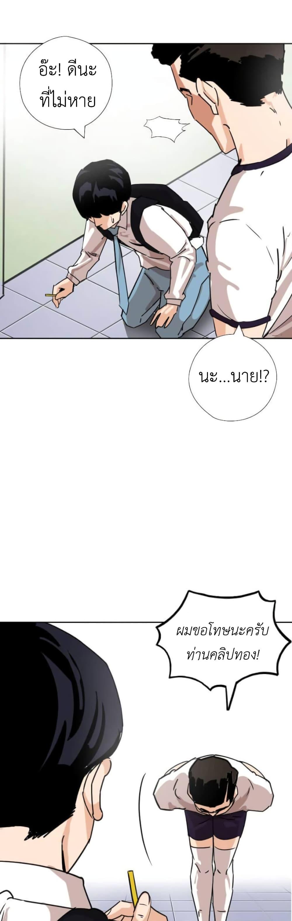 Manga-lc-com อ่านมังงะ อ่านการ์ตูน ออนไลน์ ฟรี Pisang Raja ตอนที่ 1 2 3 4 5 6 7 8 9 10 11 12 13 14 ฟรี ไม่มีโฆษณา Manga-lc - อ่าน มังงะ อ่าน การ์ตูน ออนไลน์ อ่านมังงะ ฟรี