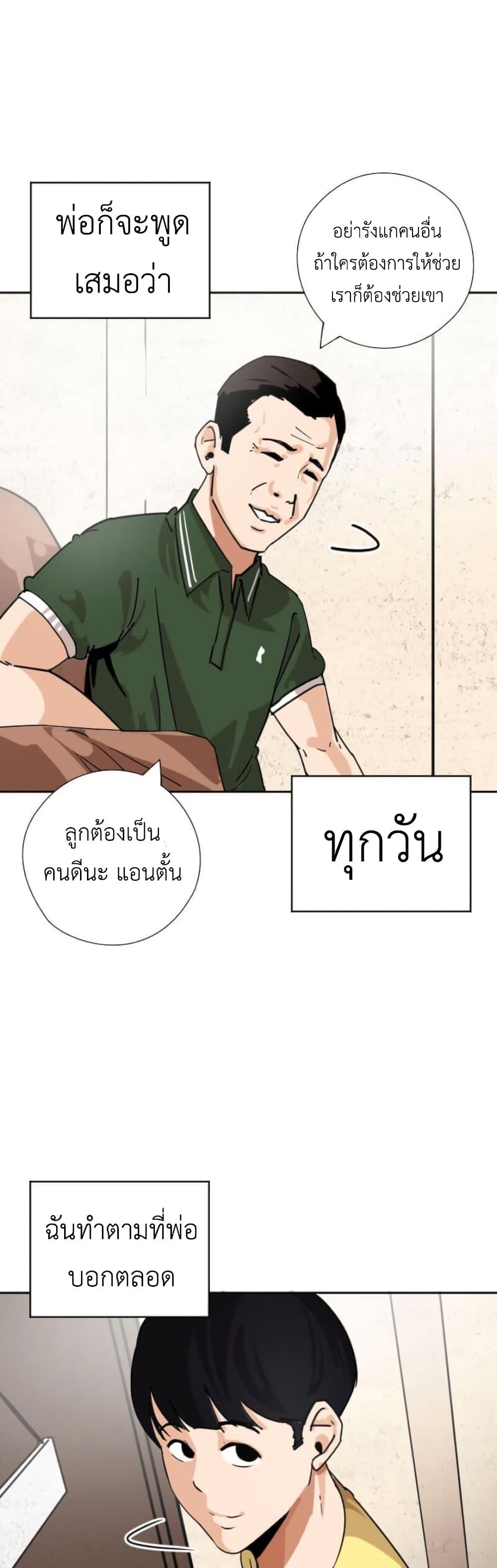 Manga-lc-com อ่านมังงะ อ่านการ์ตูน ออนไลน์ ฟรี Pisang Raja ตอนที่ 1 2 3 4 5 6 7 8 9 10 11 12 13 14 ฟรี ไม่มีโฆษณา Manga-lc - อ่าน มังงะ อ่าน การ์ตูน ออนไลน์ อ่านมังงะ ฟรี