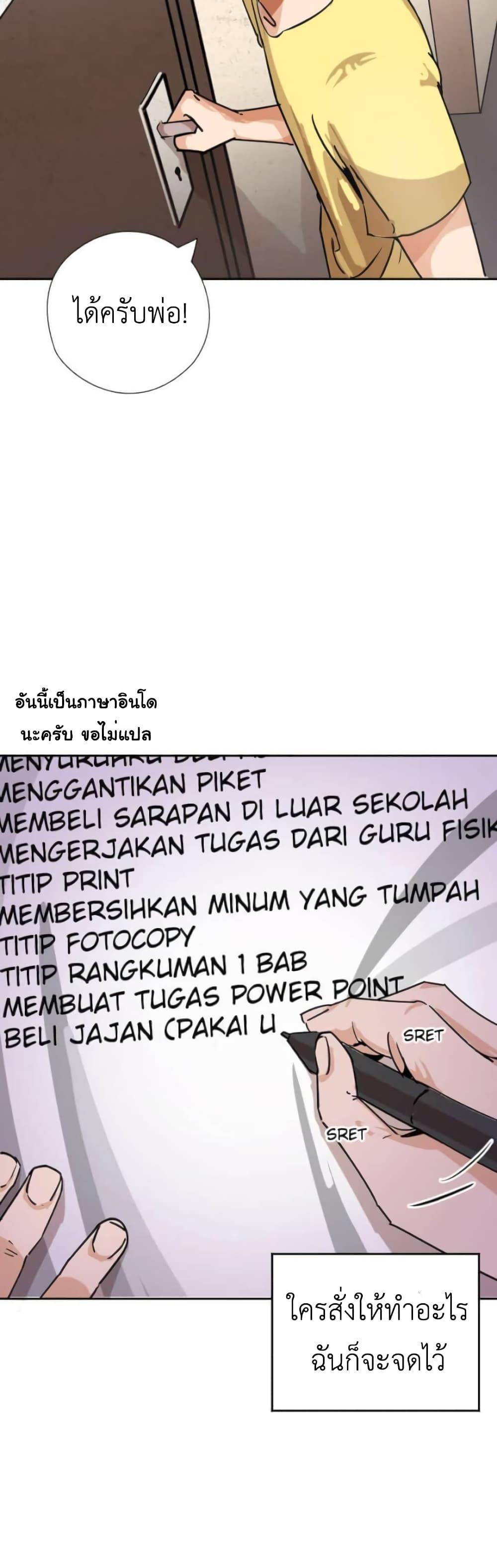 Manga-lc-com อ่านมังงะ อ่านการ์ตูน ออนไลน์ ฟรี Pisang Raja ตอนที่ 1 2 3 4 5 6 7 8 9 10 11 12 13 14 ฟรี ไม่มีโฆษณา Manga-lc - อ่าน มังงะ อ่าน การ์ตูน ออนไลน์ อ่านมังงะ ฟรี