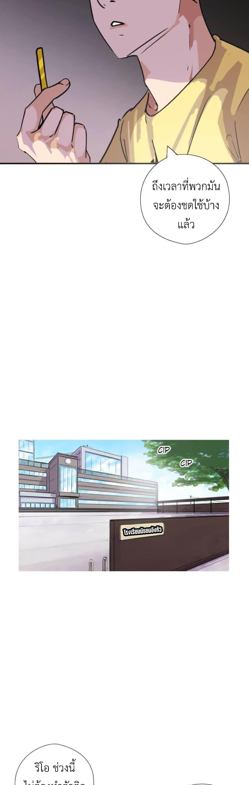 Manga-lc-com อ่านมังงะ อ่านการ์ตูน ออนไลน์ ฟรี Pisang Raja ตอนที่ 1 2 3 4 5 6 7 8 9 10 11 12 13 14 ฟรี ไม่มีโฆษณา Manga-lc - อ่าน มังงะ อ่าน การ์ตูน ออนไลน์ อ่านมังงะ ฟรี