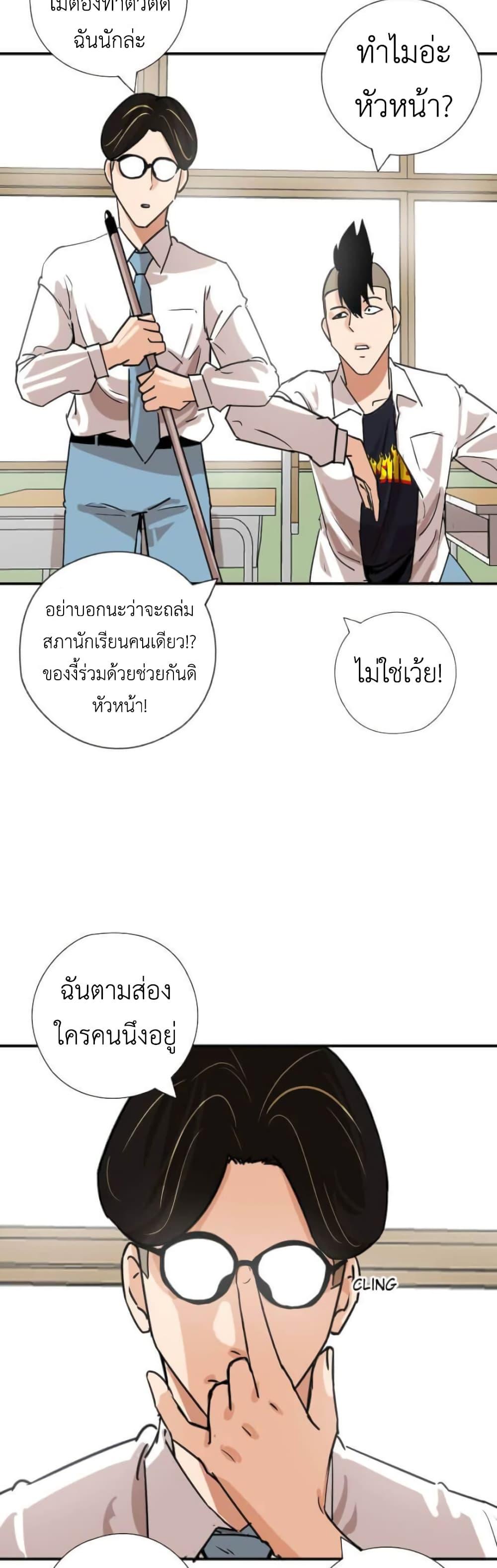 Manga-lc-com อ่านมังงะ อ่านการ์ตูน ออนไลน์ ฟรี Pisang Raja ตอนที่ 1 2 3 4 5 6 7 8 9 10 11 12 13 14 ฟรี ไม่มีโฆษณา Manga-lc - อ่าน มังงะ อ่าน การ์ตูน ออนไลน์ อ่านมังงะ ฟรี