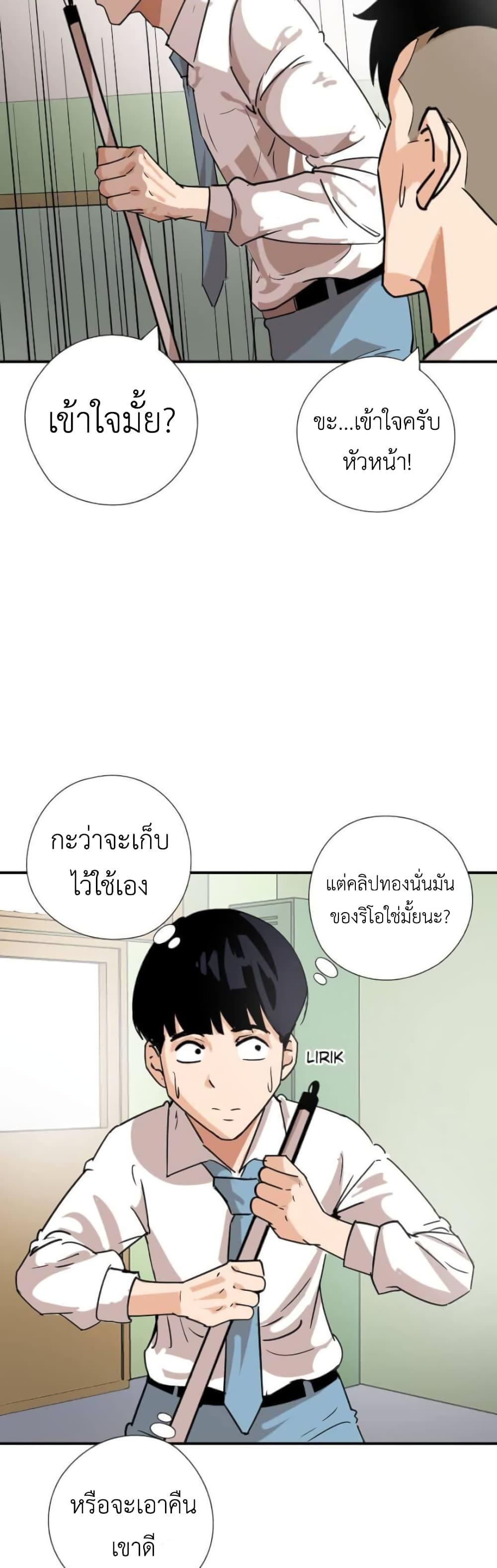 Manga-lc-com อ่านมังงะ อ่านการ์ตูน ออนไลน์ ฟรี Pisang Raja ตอนที่ 1 2 3 4 5 6 7 8 9 10 11 12 13 14 ฟรี ไม่มีโฆษณา Manga-lc - อ่าน มังงะ อ่าน การ์ตูน ออนไลน์ อ่านมังงะ ฟรี