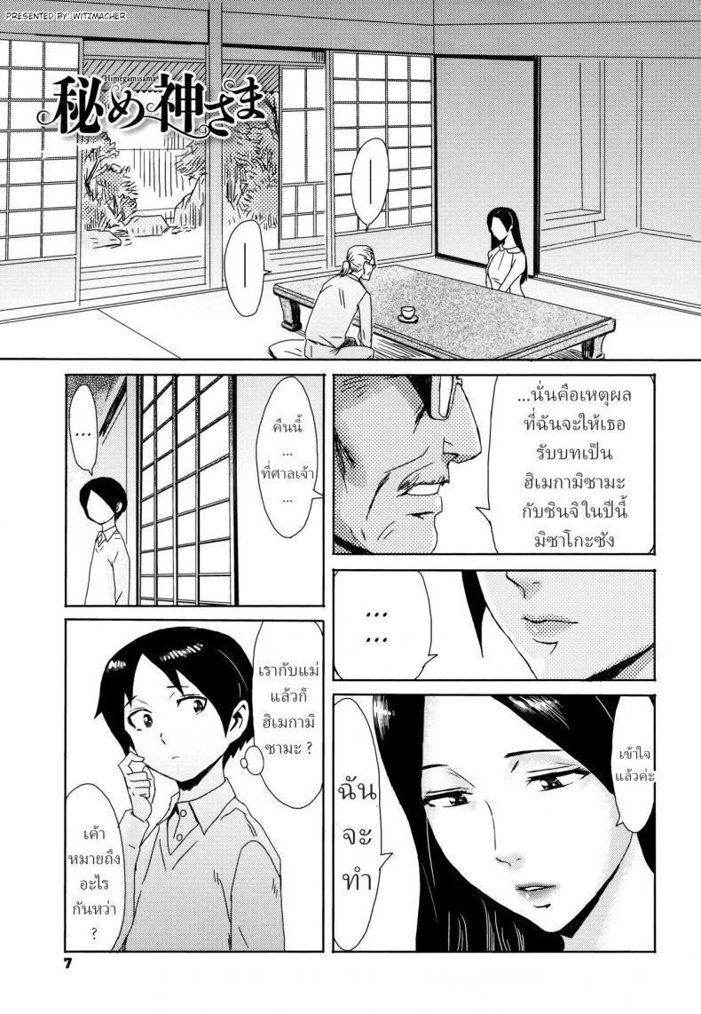 Doujin-Lc- อ่าน โดจิน มังฮวา เกาหลี ญี่ปุ่น จีน แปลไทย ฮิเมกามิซามะ [Kuroiwa Menou] Himegamasama ตอนที่ 1 2 3 4 5 6 7 8 9 10 11 12 13 14 ฟรี ไม่มีโฆษณา อ่าน โดจิน Manhwa เกาหลี ญี่ปุ่น จีน เรามีครบ คัดมาให้เน้นๆ โดจิน 18+ รับประกันความฟินโดย  Doujin Lc