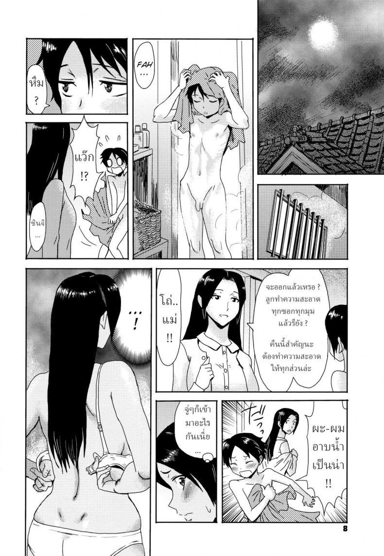 Doujin-Lc- อ่าน โดจิน มังฮวา เกาหลี ญี่ปุ่น จีน แปลไทย ฮิเมกามิซามะ [Kuroiwa Menou] Himegamasama ตอนที่ 1 2 3 4 5 6 7 8 9 10 11 12 13 14 ฟรี ไม่มีโฆษณา อ่าน โดจิน Manhwa เกาหลี ญี่ปุ่น จีน เรามีครบ คัดมาให้เน้นๆ โดจิน 18+ รับประกันความฟินโดย  Doujin Lc