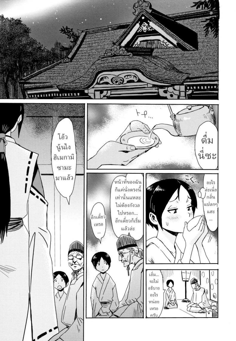 Doujin-Lc- อ่าน โดจิน มังฮวา เกาหลี ญี่ปุ่น จีน แปลไทย ฮิเมกามิซามะ [Kuroiwa Menou] Himegamasama ตอนที่ 1 2 3 4 5 6 7 8 9 10 11 12 13 14 ฟรี ไม่มีโฆษณา อ่าน โดจิน Manhwa เกาหลี ญี่ปุ่น จีน เรามีครบ คัดมาให้เน้นๆ โดจิน 18+ รับประกันความฟินโดย  Doujin Lc