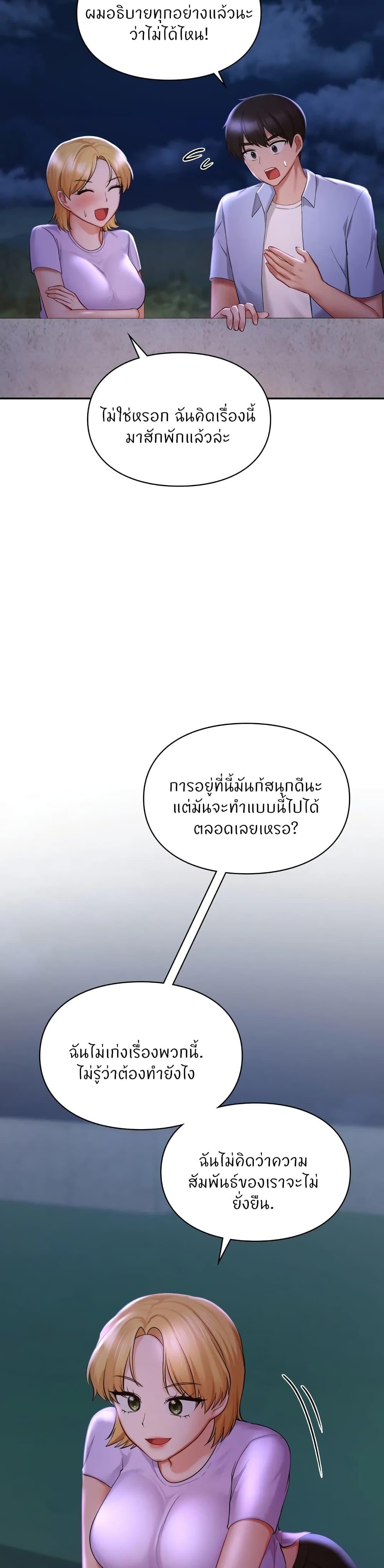 Doujin-Lc- อ่าน โดจิน มังฮวา เกาหลี ญี่ปุ่น จีน แปลไทย Love theme park ตอนที่ 1 2 3 4 5 6 7 8 9 10 11 12 13 14 ฟรี ไม่มีโฆษณา อ่าน โดจิน Manhwa เกาหลี ญี่ปุ่น จีน เรามีครบ คัดมาให้เน้นๆ โดจิน 18+ รับประกันความฟินโดย  Doujin Lc