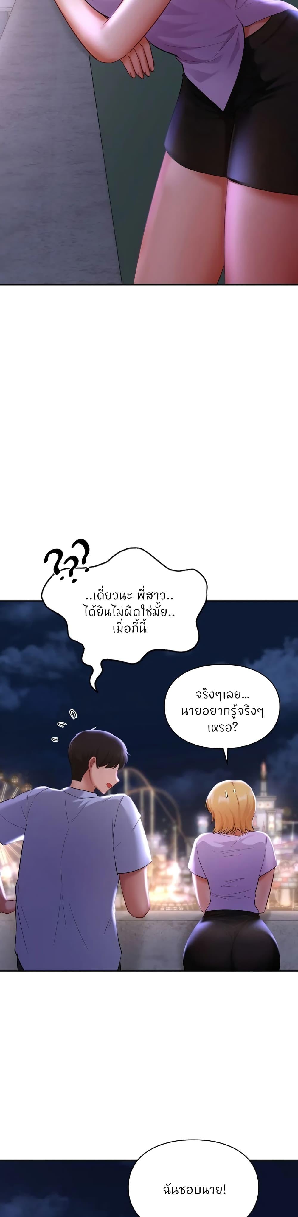 Doujin-Lc- อ่าน โดจิน มังฮวา เกาหลี ญี่ปุ่น จีน แปลไทย Love theme park ตอนที่ 1 2 3 4 5 6 7 8 9 10 11 12 13 14 ฟรี ไม่มีโฆษณา อ่าน โดจิน Manhwa เกาหลี ญี่ปุ่น จีน เรามีครบ คัดมาให้เน้นๆ โดจิน 18+ รับประกันความฟินโดย  Doujin Lc