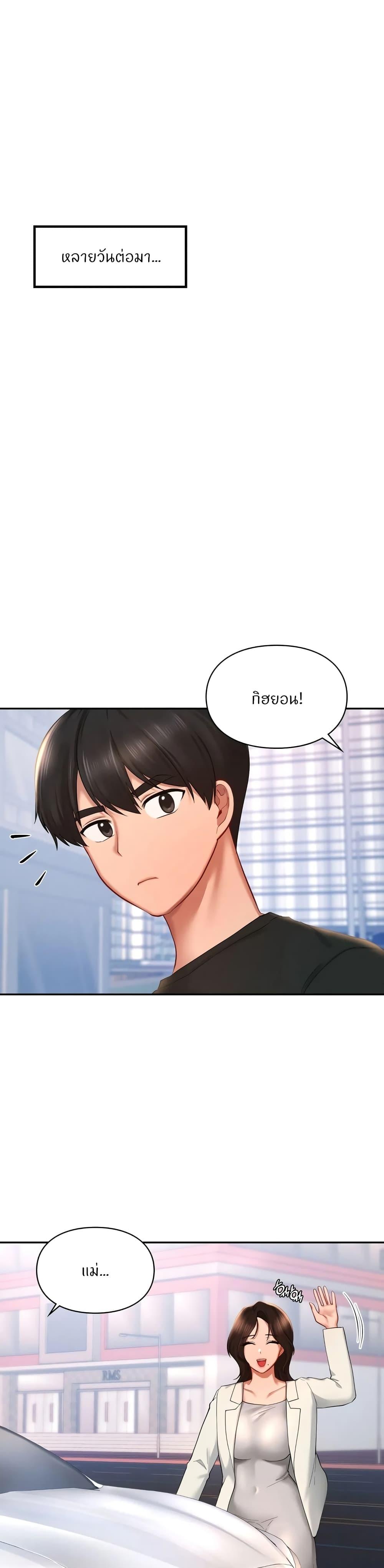 Doujin-Lc- อ่าน โดจิน มังฮวา เกาหลี ญี่ปุ่น จีน แปลไทย Love theme park ตอนที่ 1 2 3 4 5 6 7 8 9 10 11 12 13 14 ฟรี ไม่มีโฆษณา อ่าน โดจิน Manhwa เกาหลี ญี่ปุ่น จีน เรามีครบ คัดมาให้เน้นๆ โดจิน 18+ รับประกันความฟินโดย  Doujin Lc
