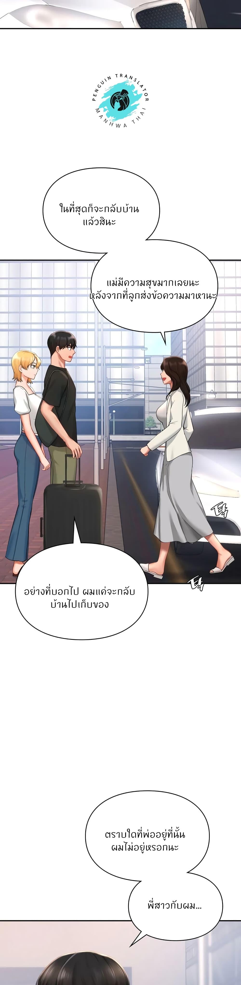 Doujin-Lc- อ่าน โดจิน มังฮวา เกาหลี ญี่ปุ่น จีน แปลไทย Love theme park ตอนที่ 1 2 3 4 5 6 7 8 9 10 11 12 13 14 ฟรี ไม่มีโฆษณา อ่าน โดจิน Manhwa เกาหลี ญี่ปุ่น จีน เรามีครบ คัดมาให้เน้นๆ โดจิน 18+ รับประกันความฟินโดย  Doujin Lc