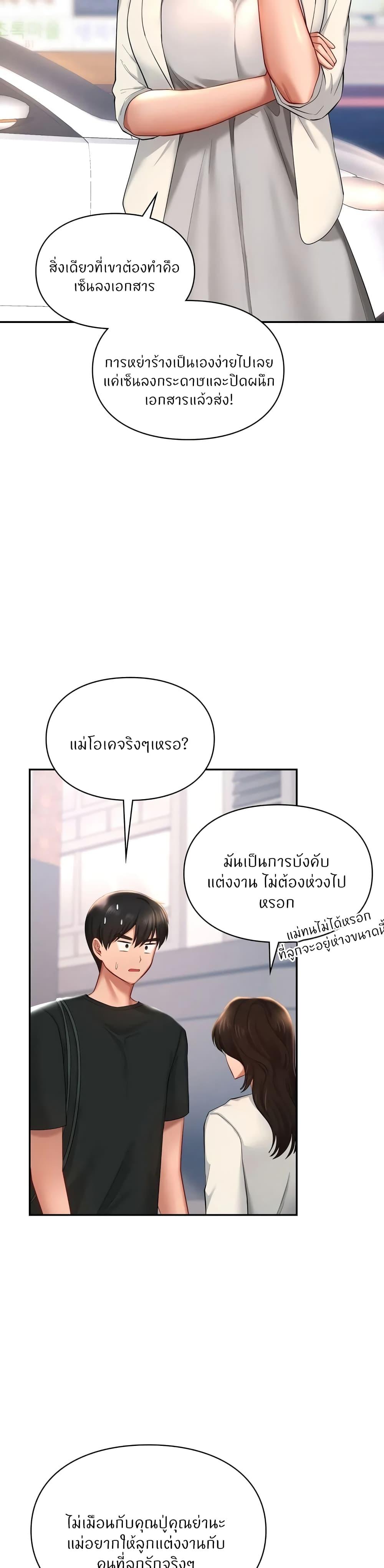 Doujin-Lc- อ่าน โดจิน มังฮวา เกาหลี ญี่ปุ่น จีน แปลไทย Love theme park ตอนที่ 1 2 3 4 5 6 7 8 9 10 11 12 13 14 ฟรี ไม่มีโฆษณา อ่าน โดจิน Manhwa เกาหลี ญี่ปุ่น จีน เรามีครบ คัดมาให้เน้นๆ โดจิน 18+ รับประกันความฟินโดย  Doujin Lc
