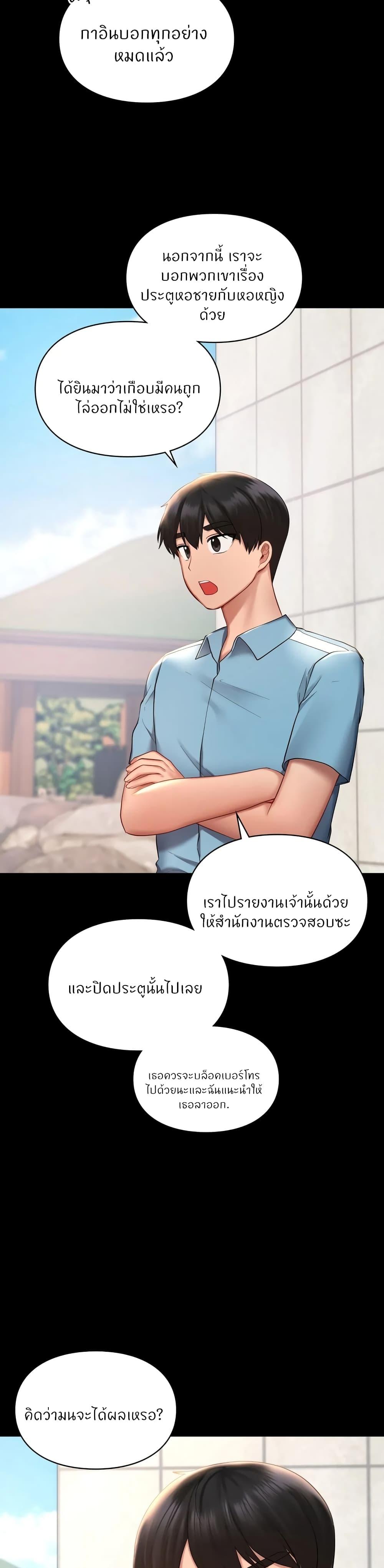Doujin-Lc- อ่าน โดจิน มังฮวา เกาหลี ญี่ปุ่น จีน แปลไทย Love theme park ตอนที่ 1 2 3 4 5 6 7 8 9 10 11 12 13 14 ฟรี ไม่มีโฆษณา อ่าน โดจิน Manhwa เกาหลี ญี่ปุ่น จีน เรามีครบ คัดมาให้เน้นๆ โดจิน 18+ รับประกันความฟินโดย  Doujin Lc