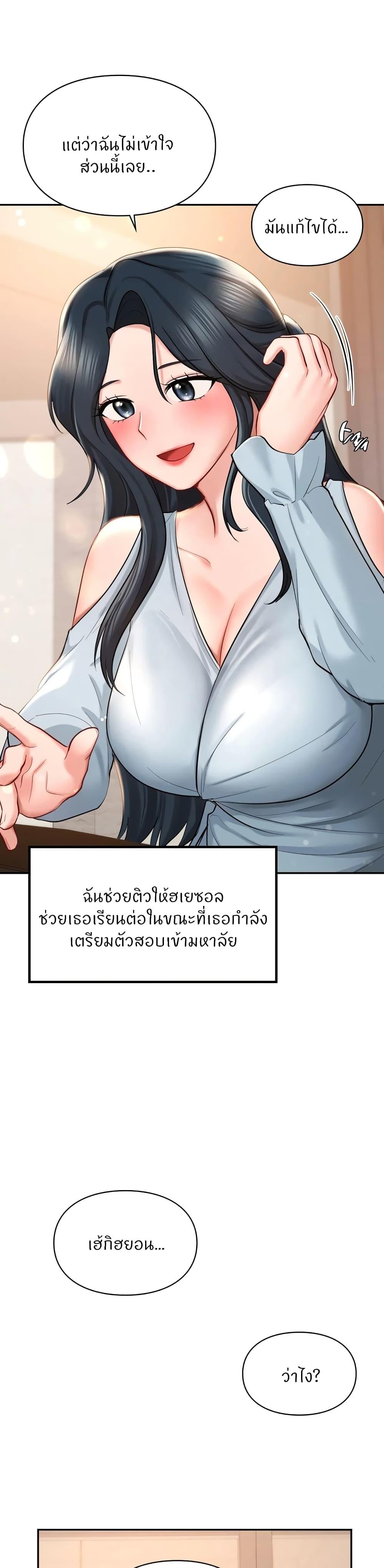 Doujin-Lc- อ่าน โดจิน มังฮวา เกาหลี ญี่ปุ่น จีน แปลไทย Love theme park ตอนที่ 1 2 3 4 5 6 7 8 9 10 11 12 13 14 ฟรี ไม่มีโฆษณา อ่าน โดจิน Manhwa เกาหลี ญี่ปุ่น จีน เรามีครบ คัดมาให้เน้นๆ โดจิน 18+ รับประกันความฟินโดย  Doujin Lc