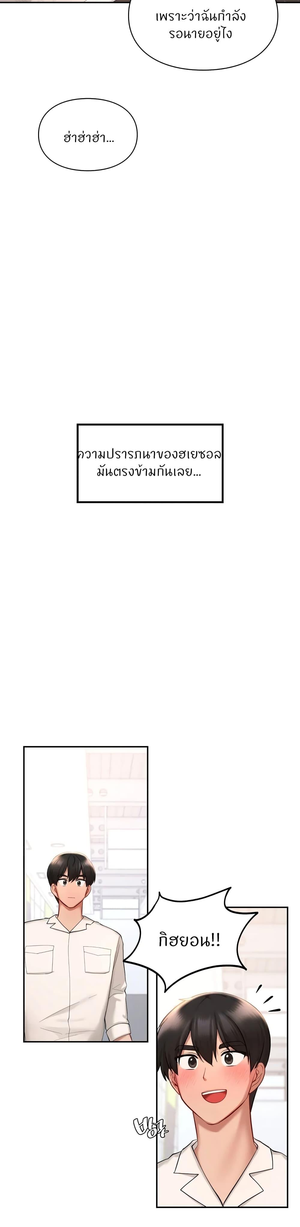 Doujin-Lc- อ่าน โดจิน มังฮวา เกาหลี ญี่ปุ่น จีน แปลไทย Love theme park ตอนที่ 1 2 3 4 5 6 7 8 9 10 11 12 13 14 ฟรี ไม่มีโฆษณา อ่าน โดจิน Manhwa เกาหลี ญี่ปุ่น จีน เรามีครบ คัดมาให้เน้นๆ โดจิน 18+ รับประกันความฟินโดย  Doujin Lc