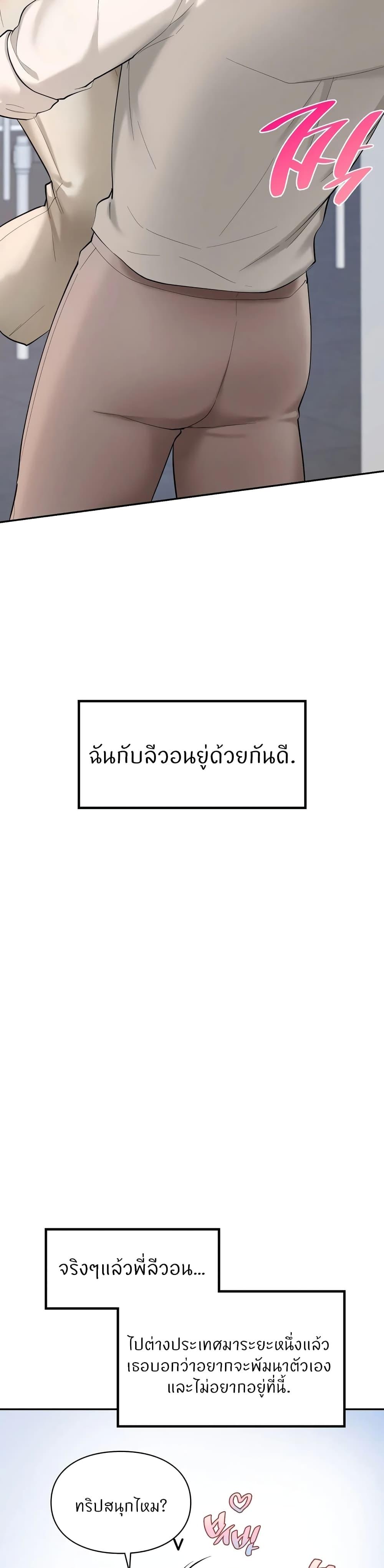 Doujin-Lc- อ่าน โดจิน มังฮวา เกาหลี ญี่ปุ่น จีน แปลไทย Love theme park ตอนที่ 1 2 3 4 5 6 7 8 9 10 11 12 13 14 ฟรี ไม่มีโฆษณา อ่าน โดจิน Manhwa เกาหลี ญี่ปุ่น จีน เรามีครบ คัดมาให้เน้นๆ โดจิน 18+ รับประกันความฟินโดย  Doujin Lc
